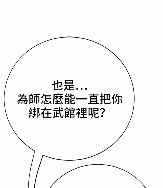 第169话 第126页