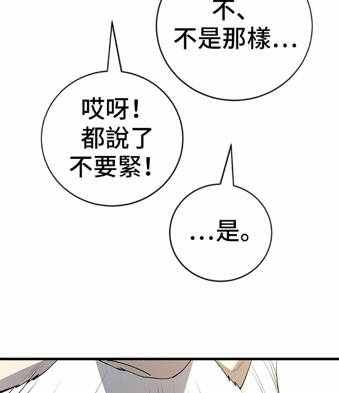 第169话 第129页