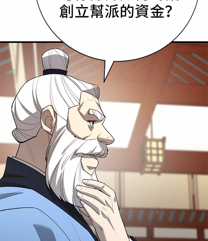 第169话 第131页