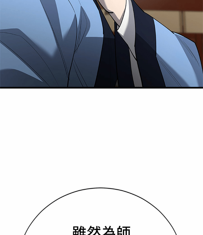 第169话 第132页