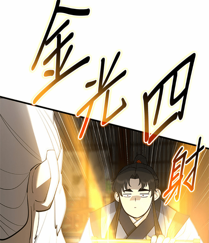 第169话 第135页