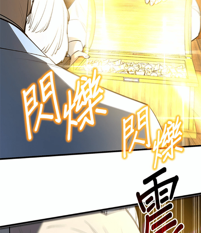 第169话 第136页