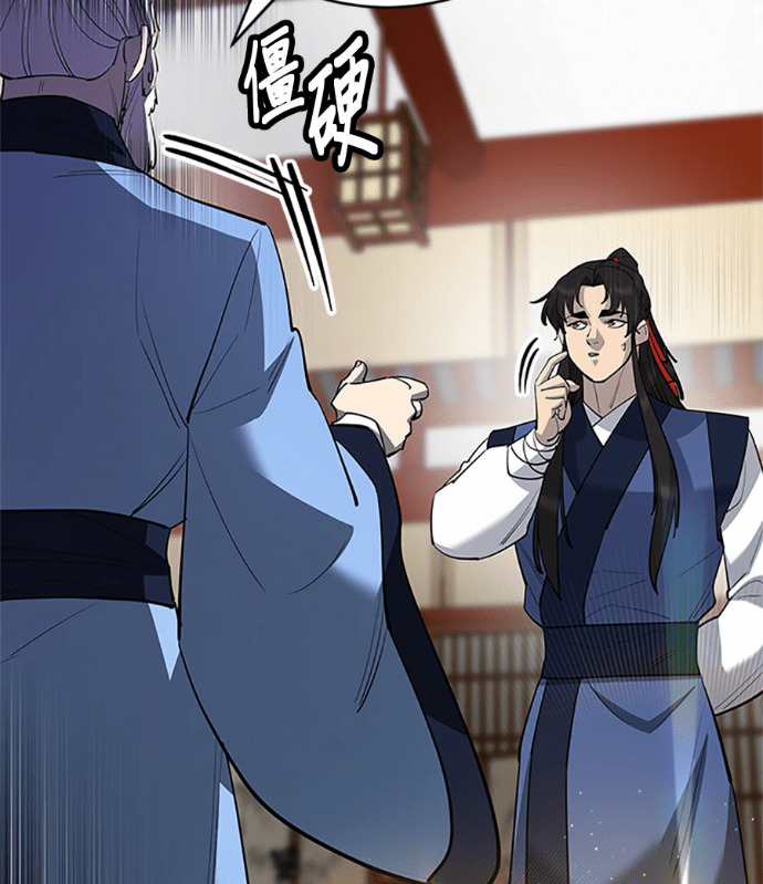 第169话 第139页