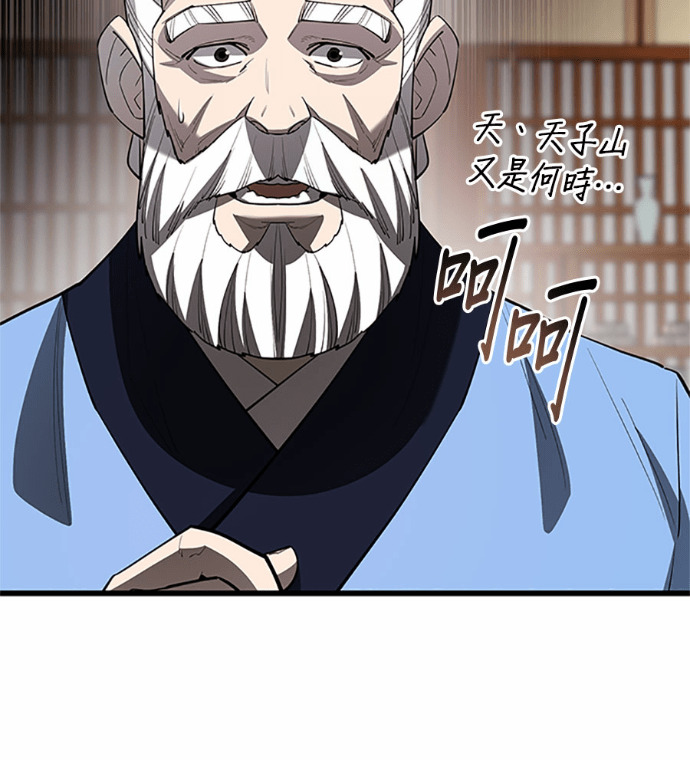 第169话 第142页