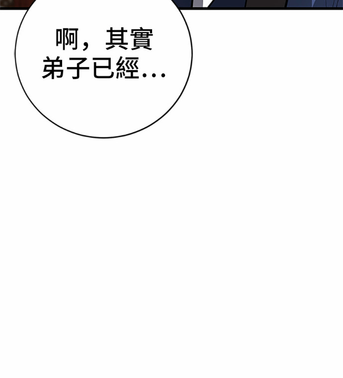 第169话 第145页
