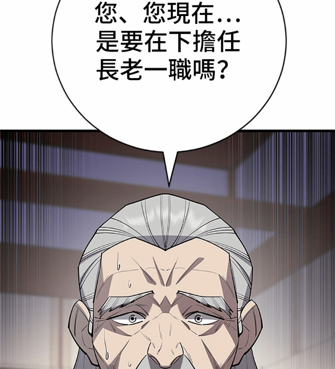 第169话 第147页
