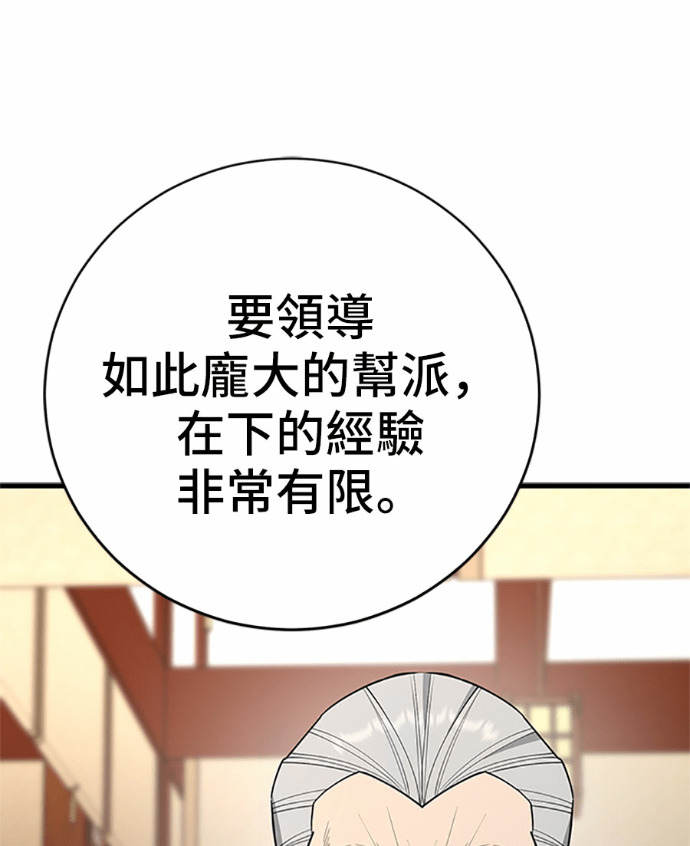 第169话 第156页