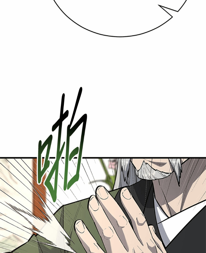 第169话 第158页