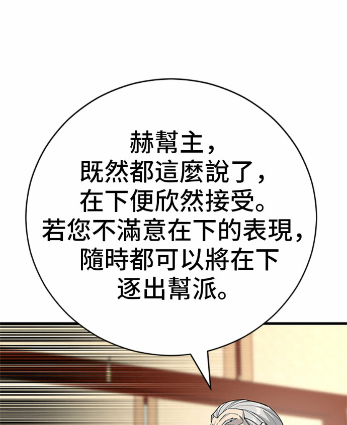 第169话 第160页