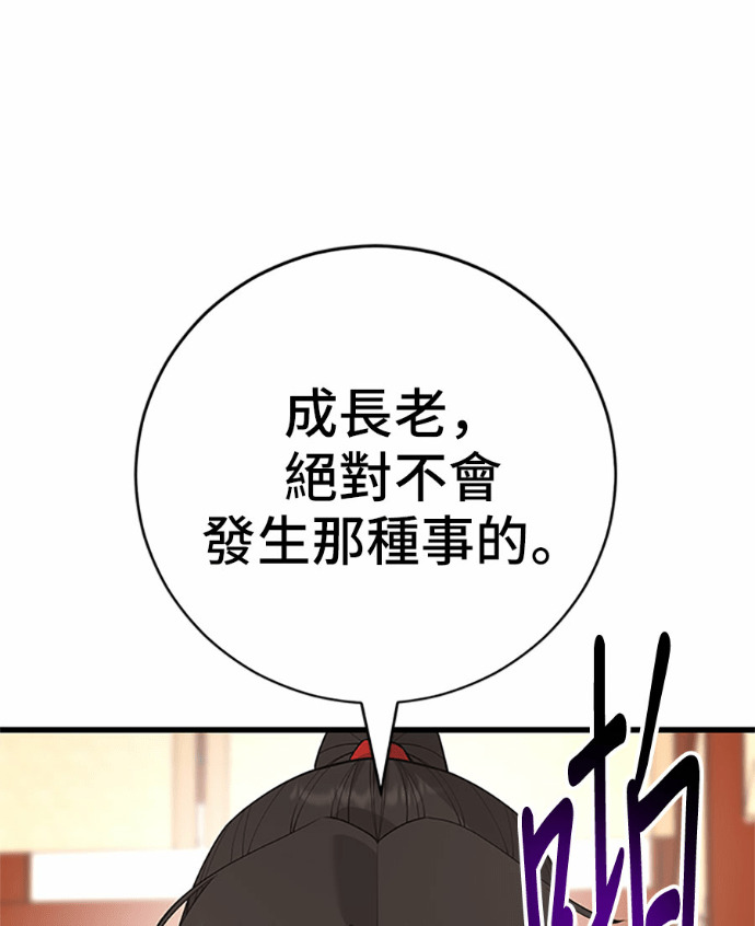 第169话 第162页