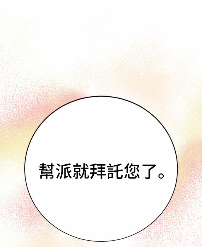 第169话 第164页