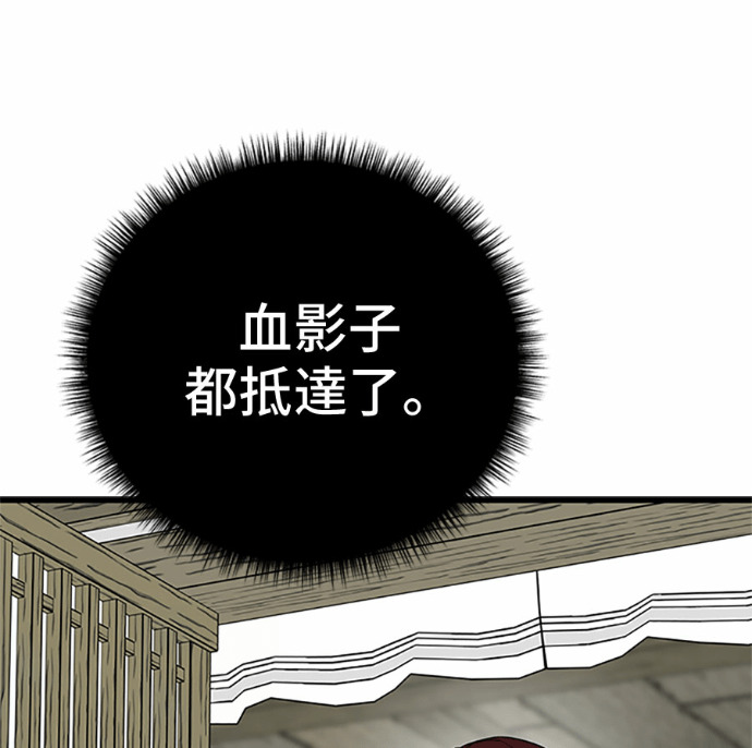 第169话 第171页