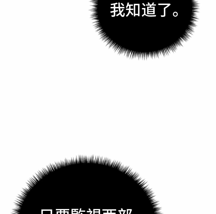 第169话 第173页