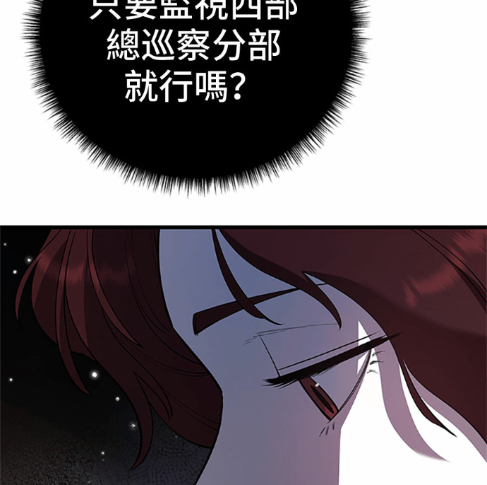 第169话 第174页