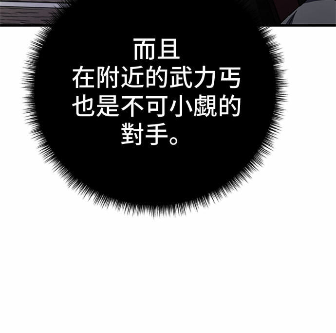 第169话 第178页
