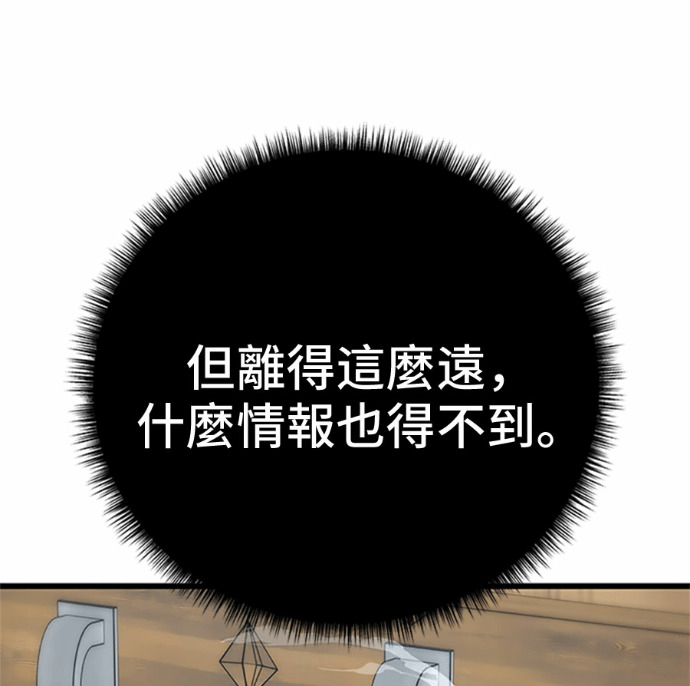 第169话 第179页