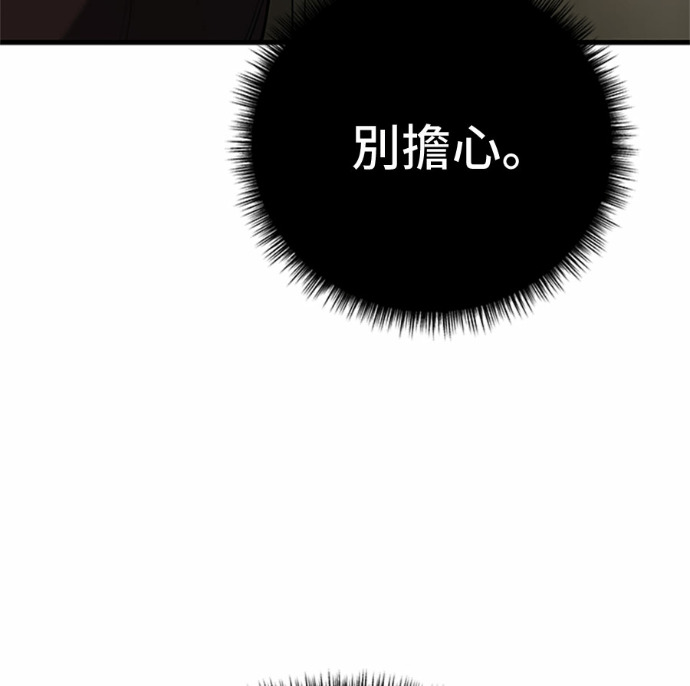 第169话 第181页
