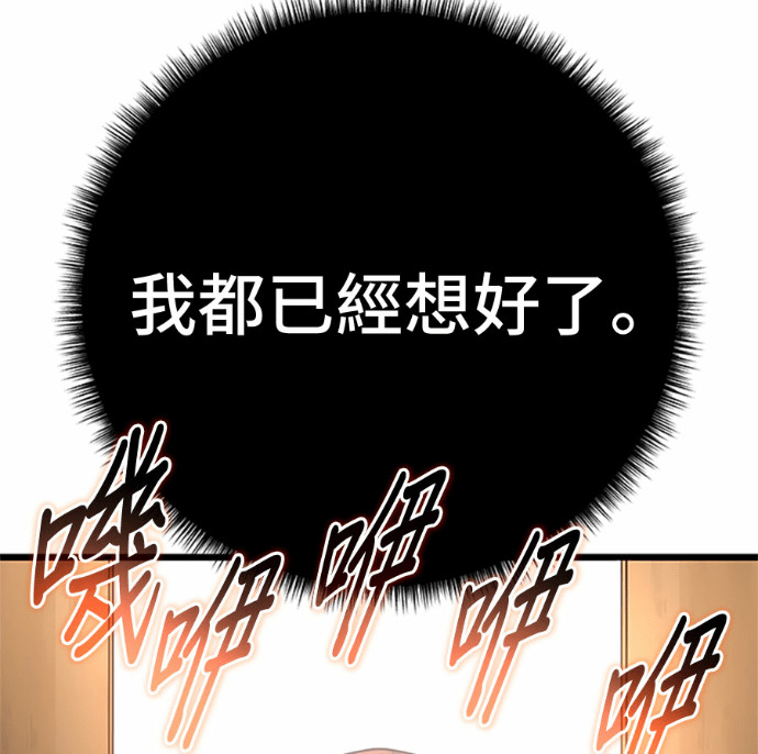 第169话 第182页