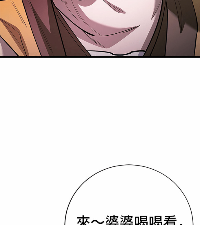 第169话 第187页