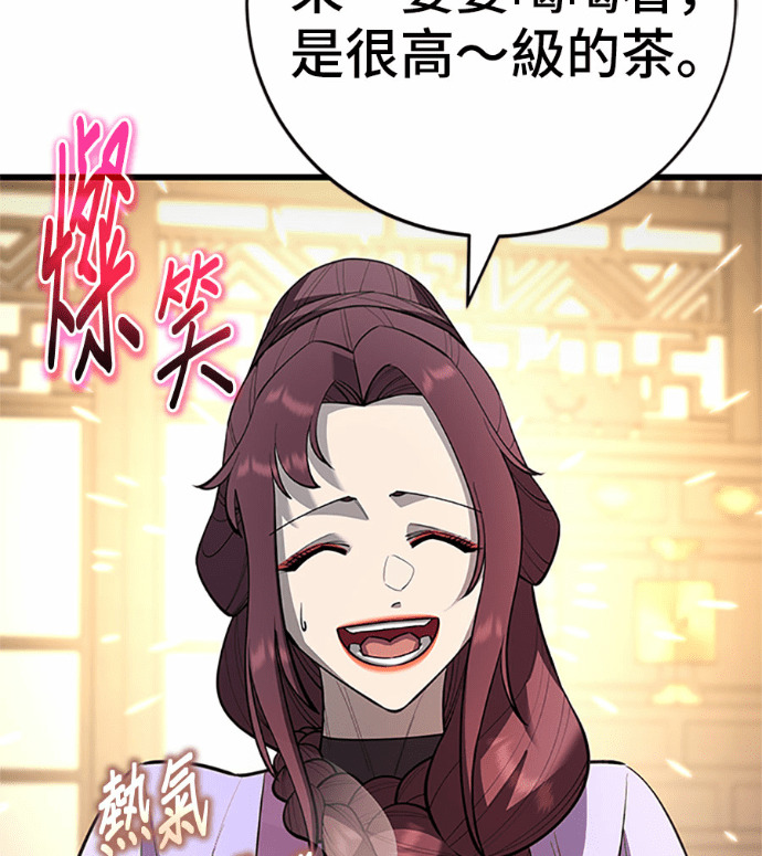 第169话 第188页