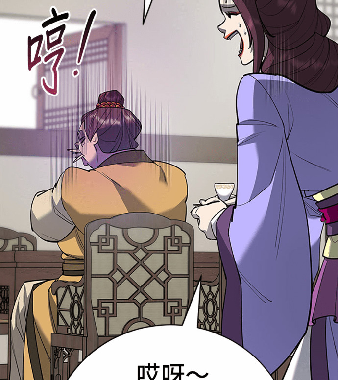 第169话 第191页