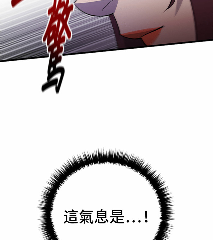 第169话 第196页