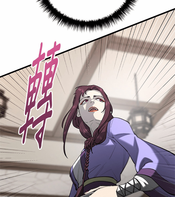 第169话 第197页