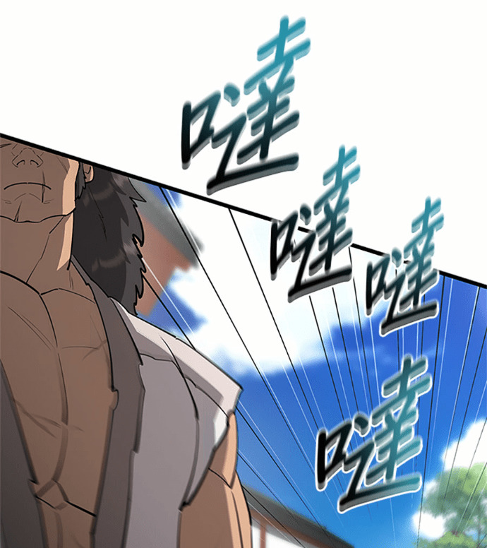 第169话 第199页