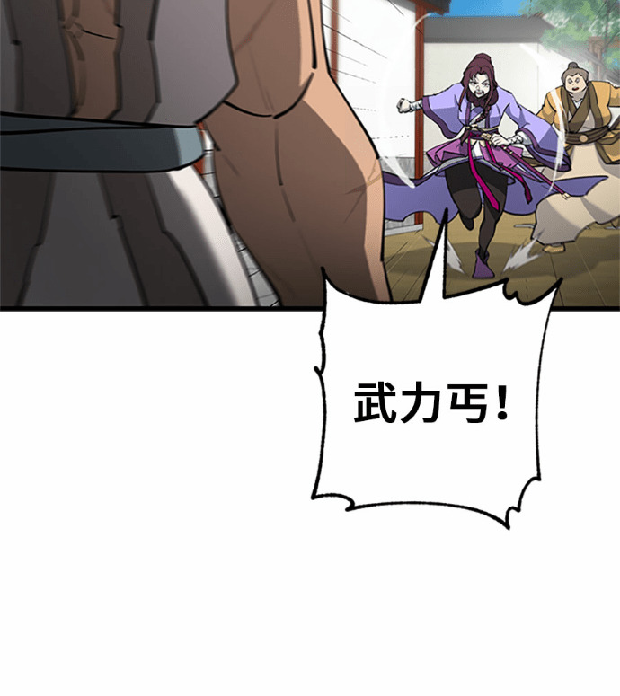 第169话 第200页