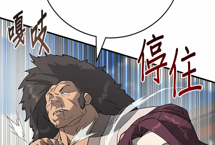 第169话 第202页