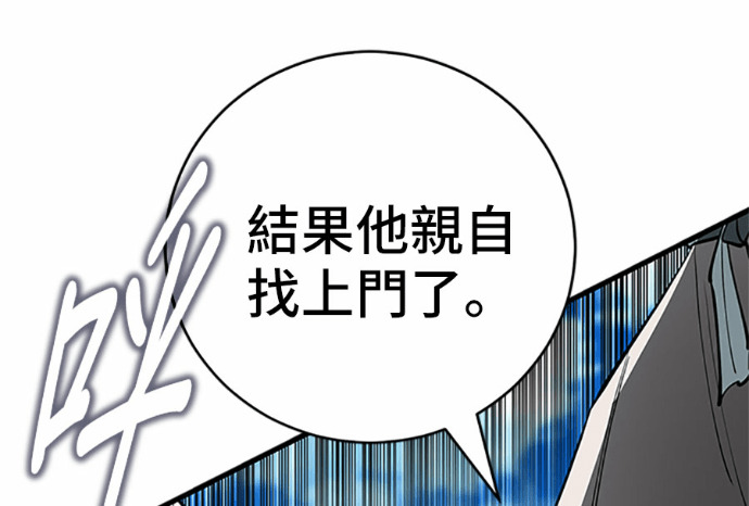 第169话 第205页