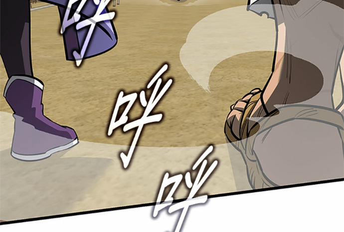 第169话 第207页