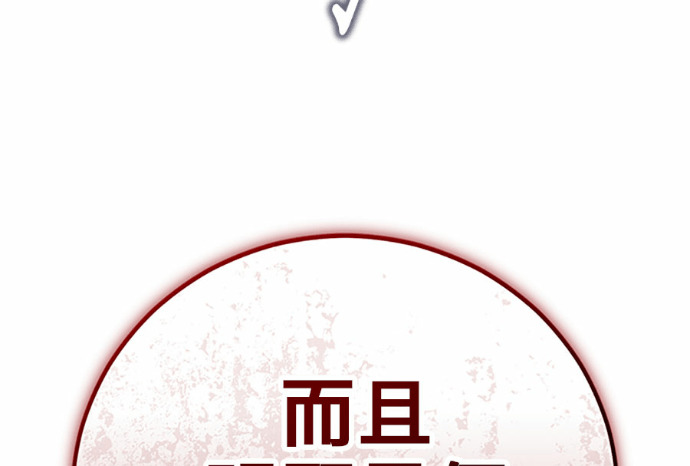 第169话 第208页
