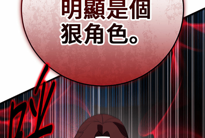 第169话 第209页