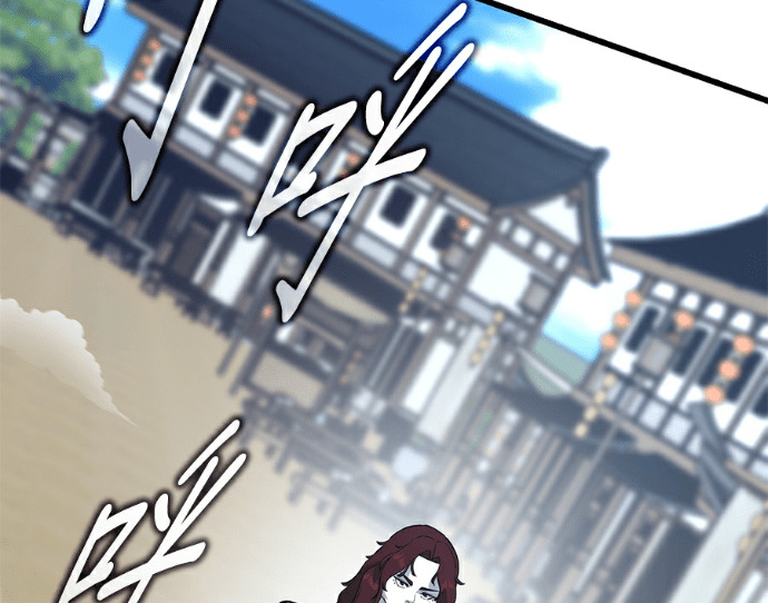 第170话 第2页