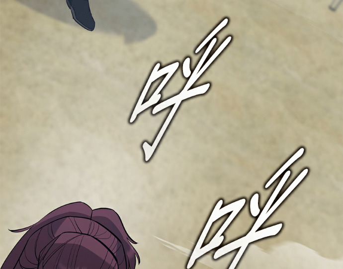 第170话 第4页
