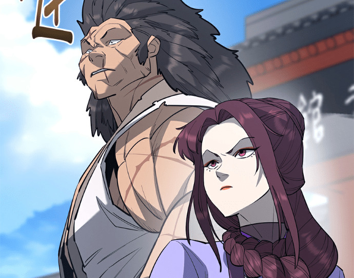 第170话 第11页