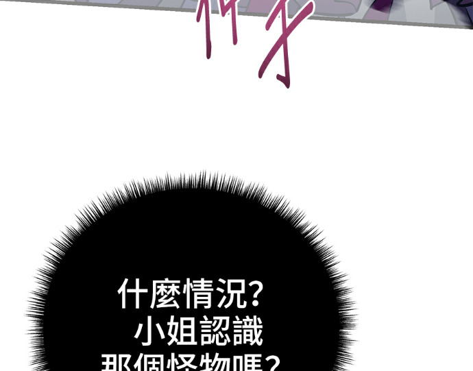 第170话 第13页