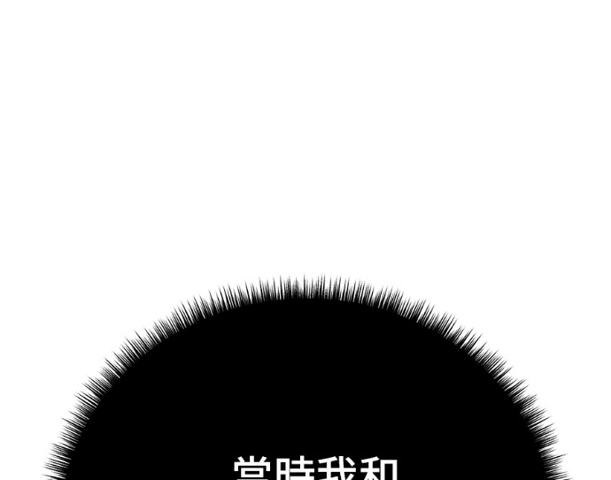 第170话 第17页