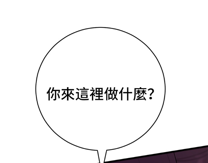 第170话 第21页