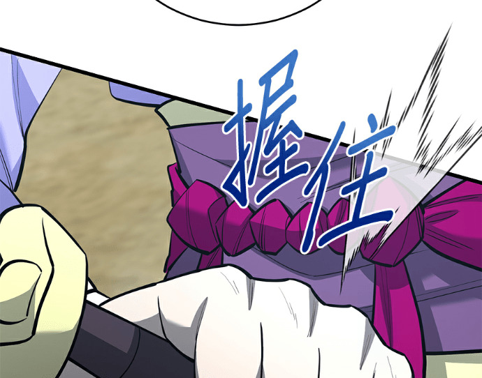 第170话 第24页