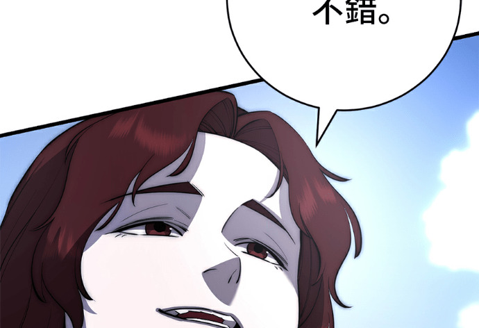 第170话 第27页