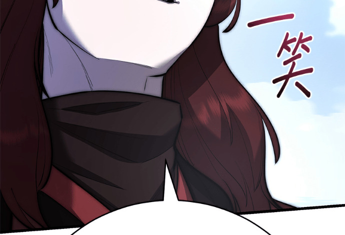第170话 第28页