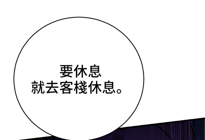 第170话 第35页