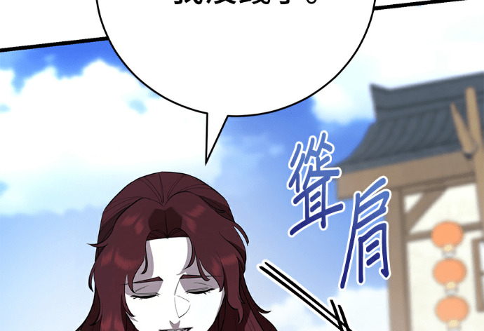 第170话 第39页