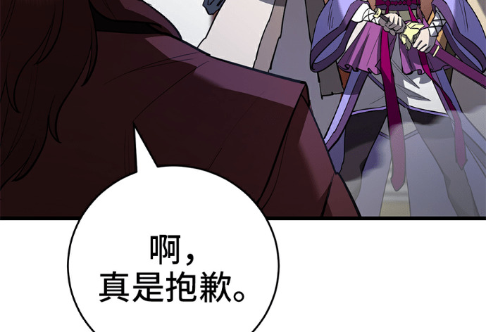 第170话 第45页