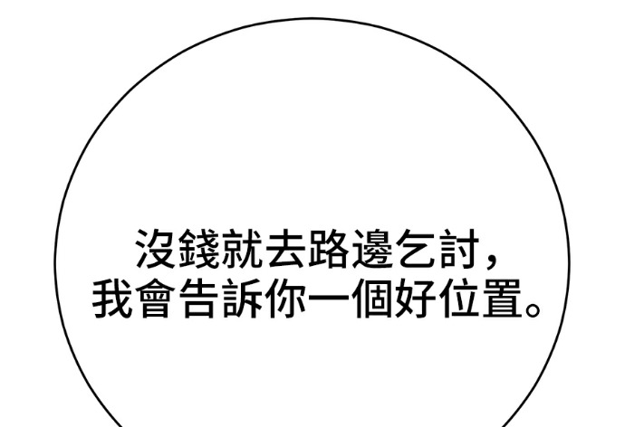 第170话 第47页