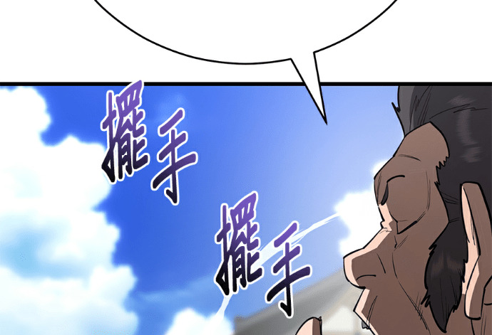 第170话 第48页