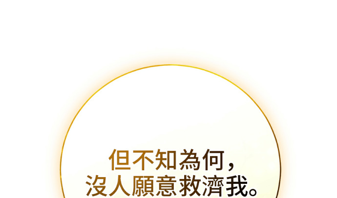 第170话 第51页