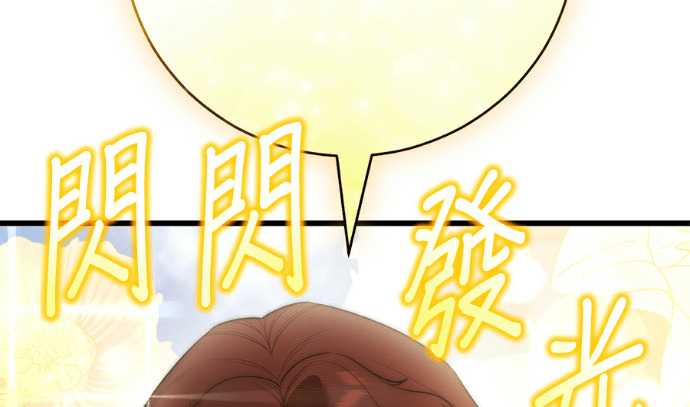 第170话 第52页